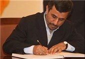 احمدی‌نژاد به اوباما نامه نوشت