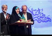 تقدیر از بهناز ضرابی زاده نویسنده کتاب دختر شینا یکی از نامزدهای منتخب چهره سال ۹۴ هنر انقلاب اسلامی