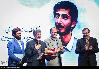 تقدیر از پدر مرحوم حسین احمدی‌سخا در مراسم انتخاب چهره سال هنر انقلاب اسلامی