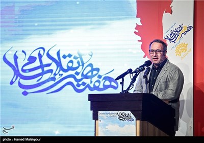 سخنرانی سیدرضا میرکریمی مدیرعامل خانه سینما در مراسم انتخاب چهره سال هنر انقلاب اسلامی