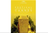 فیلم‌های شصت و نهمین جشنواره فیلم کن فرانسه معرفی شدند