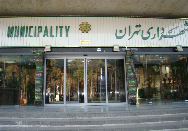 پرداخت بدهی‌ سازمانهای زیر مجموعه صندوق ذخیره کارکنان شهرداری تهران