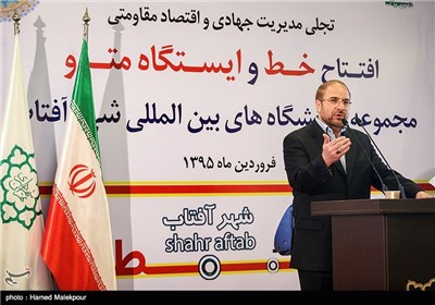 سخنرانی محمدباقر قالیباف شهردار تهران در مراسم افتتاح ایستگاه مترو شهر آفتاب