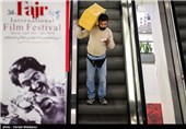 سی و چهارمین جشنواره جهانی فیلم فجر - پردیس چارسو