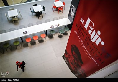 اولین روز سی و چهارمین جشنواره جهانی فیلم فجر