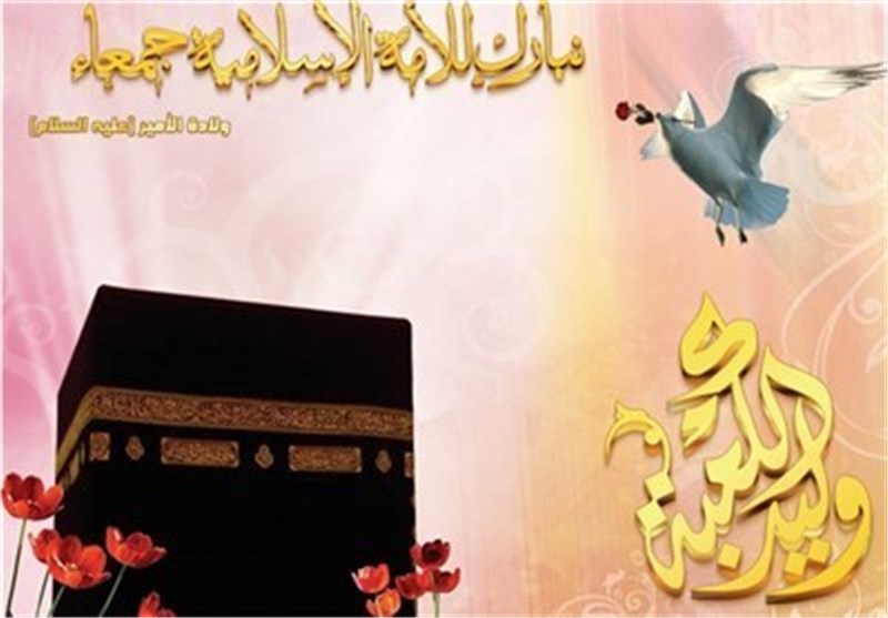 ذکرى ولید الکعبة میلاد العدالة الإنسانیة والقیم الرسالیة الأخبار ثقافة و علوم وکالة تسنیم الدولیة للأنباء