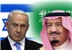 ملک سلمان نتانیاهو عربستان اسرائیل