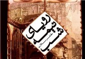 1200 نفر «رؤیای نیمه‌شب» را خواندند/ رونمایی از تیزر سینمایی تا 15 خرداد