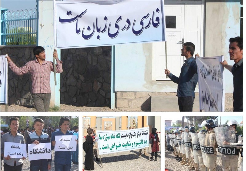 تظاهرات دانشجویان در اعتراض به حذف کلمه فارسی «دانشگاه» از تابلوی دانشگاه هرات + عکس