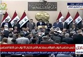 گام مهم پارلمان عراق با رای اعتماد به 5 وزیر/تعهد العبادی به معرفی وزیران باقی‌مانده