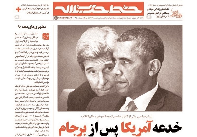 «خدعه آمریکا پس از برجام» در سی‌امین شماره خط حزب‌الله+لینک دریافت