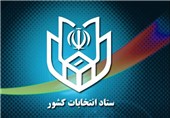 فردا؛ اولین جلسه ستاد انتخابات کشور/ بررسی برگزاری الکترونیکی انتخابات 96