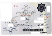 اعتبار کارت‌های آمایش اتباع افغانستانی تمدید شد