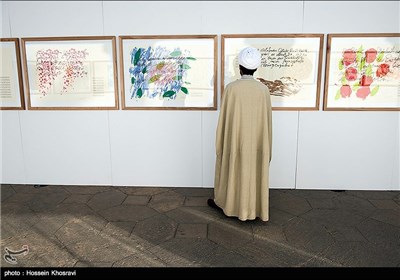 نمایشگاه آثار نقاشی گونتر اوکر در حافظیه