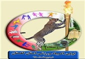نخستین المپیاد ورزشی استان گلستان با شعار حمایت از پلنگ ایرانی برگزار می‌شود