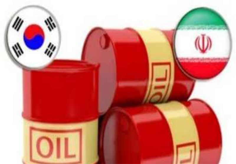 کوریا الجنوبیة تعتزم زیادة وارداتها من النفط الإیرانی