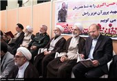 مراسم ترحیم شهید حاج حسن اکبری محافظ مقام معظم رهبری