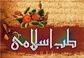 دوره‌های طب اسلامی در روستاهای استان زنجان برگزار می‌شود