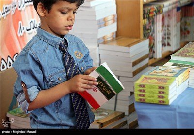 International Book Fair Underway in Tehran