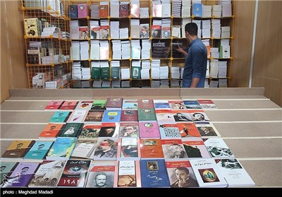 International Book Fair Underway in Tehran