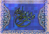 شعار کمپین ترافیک اصفهان رونمایی شد