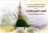 جشن مبعث پیامبر اسلام(ص) در استان بوشهر برگزار شد