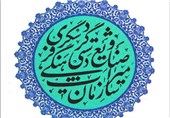 سومین جشنواره گردشگری حلال در استان مرکزی برگزار می‎‌شود