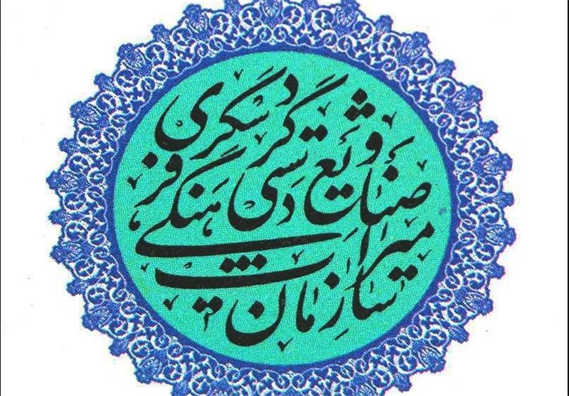 سومین جشنواره گردشگری حلال در استان مرکزی برگزار می‎‌شود