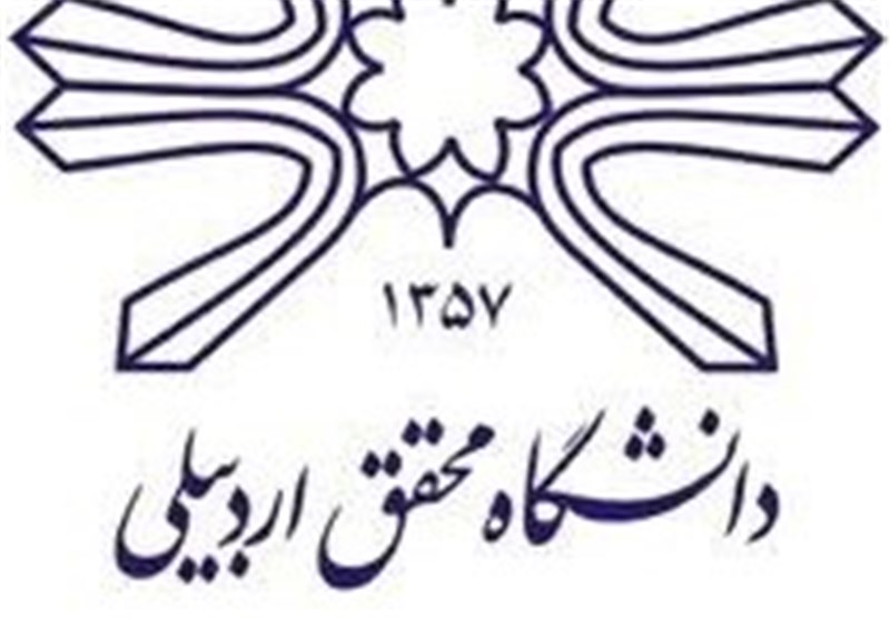 کنگره ملی «قزلباشان در ایران و آناتولی» در اردبیل برگزار می‌شود
