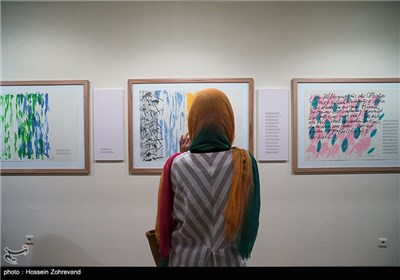 نمایشگاه آثار نقاشی گونتر اوکر در موزه امام علی (ع)