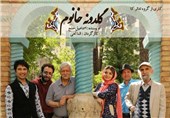 «گلدونه خانم» خلج میهمان محراب می‌شود