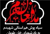 تمامی جشن‌های اعیاد شعبانیه در کتابخانه‌های عمومی مازندران لغو شد