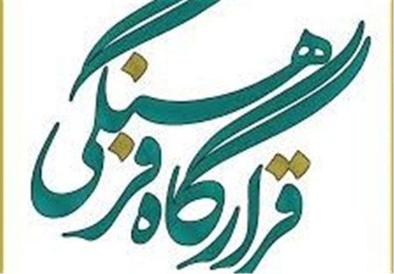 قرارگاه اقتصاد مقاومتی شهید مدافع حرم در استان قزوین راه‌اندازی شد