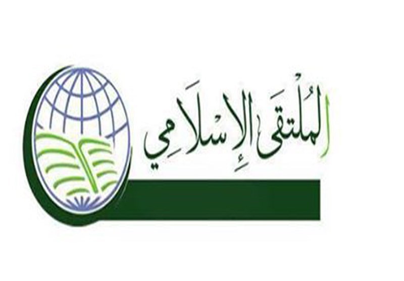 الملتقى الإسلامی الیمنی: الجهاد والدفاع عن دیننا ووطننا أمر واجب وفرض لازم