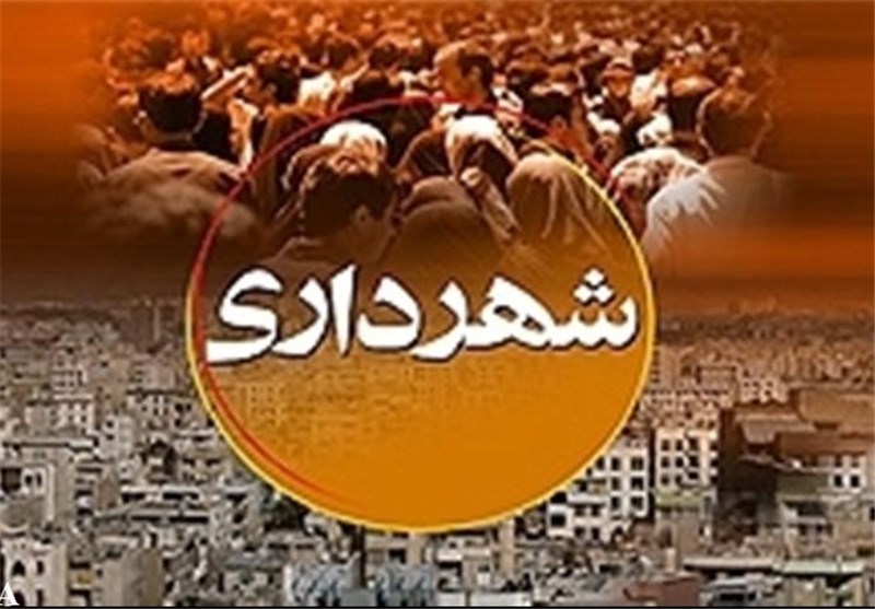 مطالبه 120 میلیاردی شهرداری جهرم از دستگاه‌های دولتی