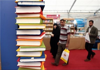 گزارشی از بیست و نهمین نمایشگاه کتاب تهران