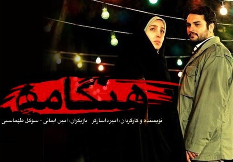 «فیلم هنگامه» برداشتی آزاد از زندگی رزمندگان جبهه مقاومت اسلامی است