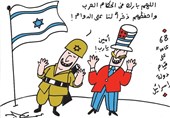 کاریکاتور روزنامه مصری در سالروز اشغال فلسطین