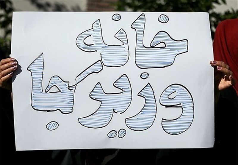 عکس/تجمع متقاضیان مسکن مهر مقابل شرکت عمران شهرهای جدید