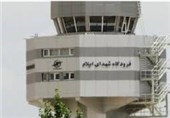 فرودگاه شهدای ایلام به عنوان مرز مجاز هوایی تعیین شد