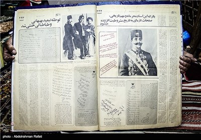 موزه خانگی آقای غلامی - همدان
