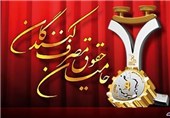 هفتمین جشنواره تقدیر از حامیان حقوق مصرف‌کنندگان استان فارس برگزار می‌شود