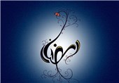 ماه ضیافت الهی با «زندگی به سبک بندگی»