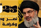 سخنرانی نصرالله در سالگرد اخراج صهیونیست‌ها از جنوب لبنان