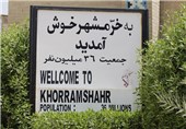 خرمشهر موزه‌ای زنده با هویتی ارزشی و انقلابی در انتظار توجه و احیای هویت اصیل