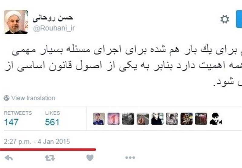 بازی رسانه‌ای اصلاح‌طلبان با توئیت یک سال پیش حسن روحانی + تصویر