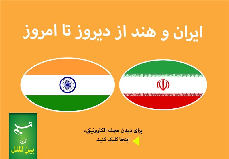 هند 150 میلیون دلار ریل به ایران صادر می‌کند