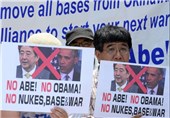 تظاهرات مردم هیروشیما در اعتراض به سفر اوباما + تصاویر