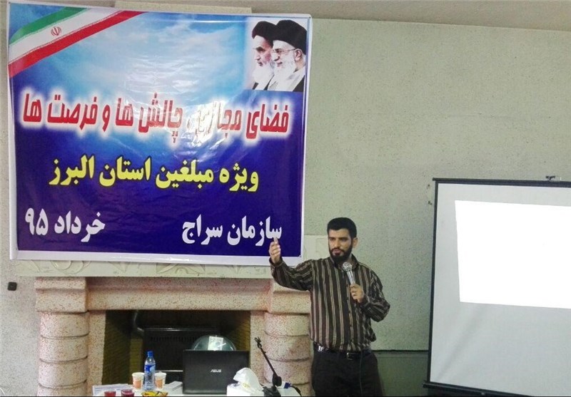 نخستین دوره آموزشی فضای مجازی ویژه مبلغان در استان البرز برگزار شد