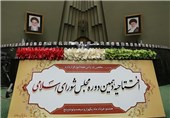 از ریاست لاریجانی و ناکامی عارف تا آخرین فرصت‌های رئیس سنی برای بیان خاطره